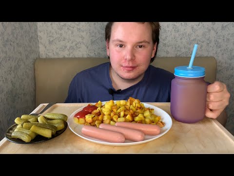 Видео: МУКБАНГ | ЖАРЕНАЯ КАРТОШКА, СОСИСКИ, СОЛЕНЫЕ ОГУРЧИКИ И СОК | СТРЕЛЬБА В ПЕРМИ И ДРУГИЕ ТЕМЫ!