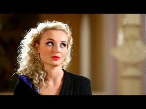 Видео: Полина Гагарина - «Песенка Пепиты»