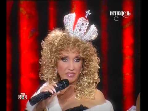 Видео: Ирина Аллегрова "Императрица" Бенефис 2009
