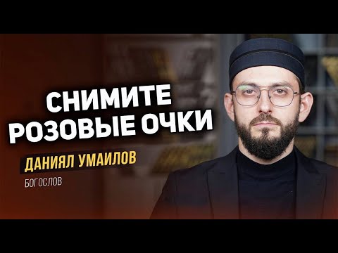 Видео: Саадуев смутьян и враг тариката!?