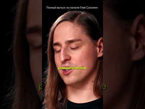 Видео: У ИЛОНА МАСКА СТРАШНЫЙ ДИАГНОЗ? ✅ Алипов, Никитин | Полный выпуск на канале "Глеб Соломин" #наука