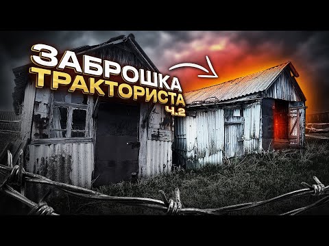 Видео: ВСКРЫЛИ ЗАБРОШЕННЫЙ ГАРАЖ С НАСЛЕДИЕМ СССР /Мотоцикл Sharmax 280