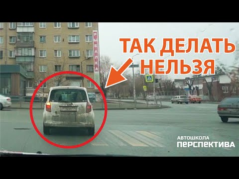 Видео: ПЕРЕКРЕСТОК СО СМЕЩЕНИЕМ | Разбираемся, как правильно проезжать