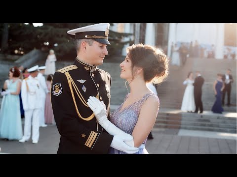 Видео: Международный VI Большой Севастопольский Офицерский Бал "Звезда пленительного счастья"