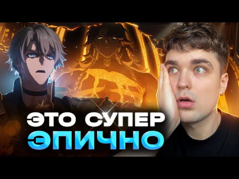 Видео: ЭТО ЛУЧШЕЕ, ЧТО ВЫ УВИДИТЕ В HSR! | Honkai: Star Rail 3.4