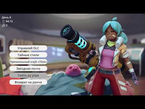 Видео: КУПИЛ ЛАБОРАТОРИЮ | Slime Rancher | R0MANiK #3