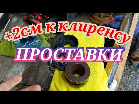 Видео: проставки на HONDA N-BOX