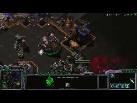 Видео: Starcraft II Долгая игра против ИИ(Эксперт)