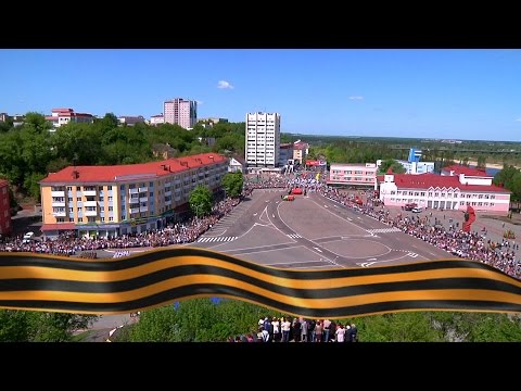 Видео: День Победы