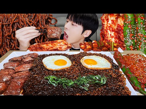 Видео: МУКБАНГ АСМР | Рецепт корейского кимчи! лапша из черной фасоли, яичница, стейк! Корейская еда