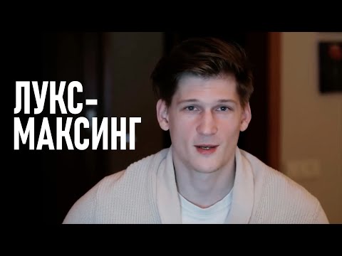 Видео: Простые вещи, БОЛЬШОЙ результат.