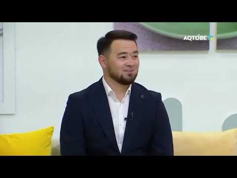 Видео: БАҚ БІЗ ТУРАЛЫ