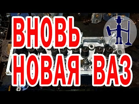 Видео: Купили новую и как оказалось лопнувшую ГБЦ Niva, ВАЗ 2121, 21213–14, 2120, 2123 - 31,Chevrolet Niva