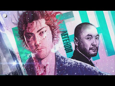 Видео: ТАКЕХИКО ИНОУЭ: Его знает весь мир. Успех Легендарного создателя Vagabond и Slam Dunk.