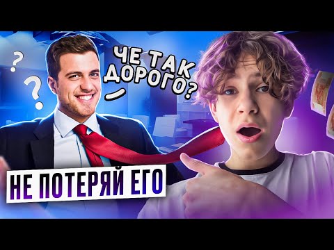 Видео: Как ПРАВИЛЬНО общаться с клиентом по инфографике? [всего 4 пункта]