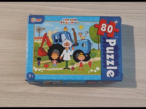 Видео: Синий трактор пазл 80 деталей #синийтрактор