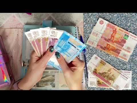 Видео: Конверты №55. Первое распределение в этом году, смотреть перед сном 😂