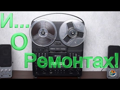 Видео: И       о ремонтах!