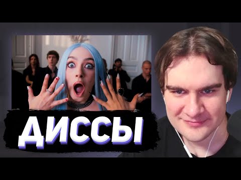 Видео: БРАТИШКИН СМОТРИТ: 2 ДИССА НА ИНСТАСАМКУ (Мэйби Бэйби - Неблагополучная Семья, Силиконовый Гном)