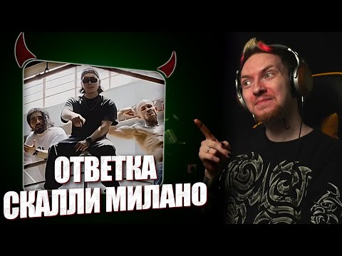 Видео: НЮБЕРГ смотрит Entype x Onative x Morgenshtern - Считалочка