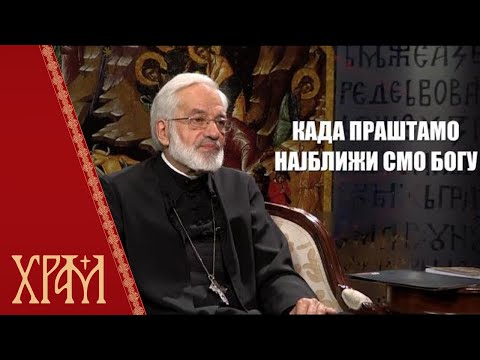Видео: Божићни програм - Када праштамо најближи смо Богу, отац Милош Весин