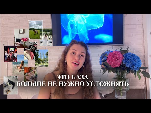 Видео: сделай это чтобы желание стало твоей реальностью