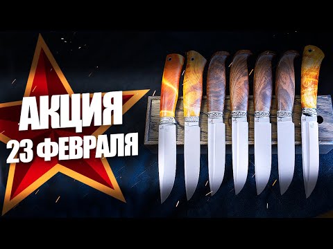 Видео: Лотерея и Акция к 23 февраля. Мастерская "СЛОН & Ко."