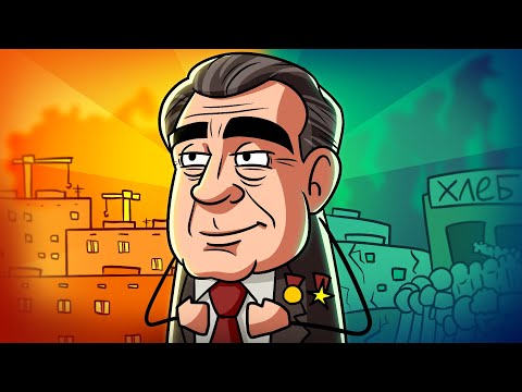 Видео: Каким был СССР при Брежневе?