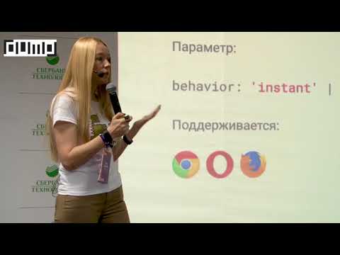 Видео: ROCK&SCROLL (Селезнёва Анна)