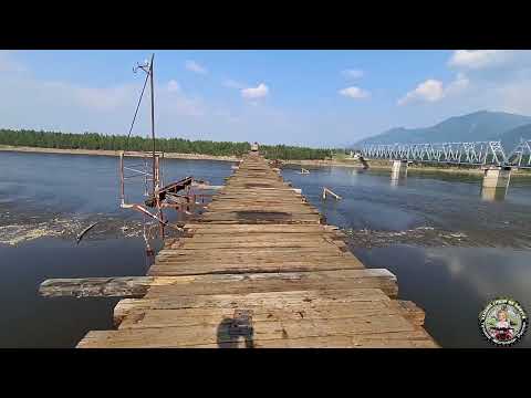 Видео: Витимский мост, разведка. Единственная автомобильная переправа на БАМе через реку Витим.