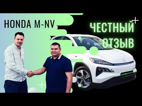 Видео: 🔋Электро Honda M-NV - спустя 7 месяцев эксплуатации | Реальный отзыв владельца Honda M-NV