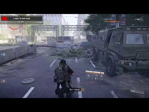 Видео: Tom Clancy's The Division 2   Прокачевасю До 20 или 21 Уровня