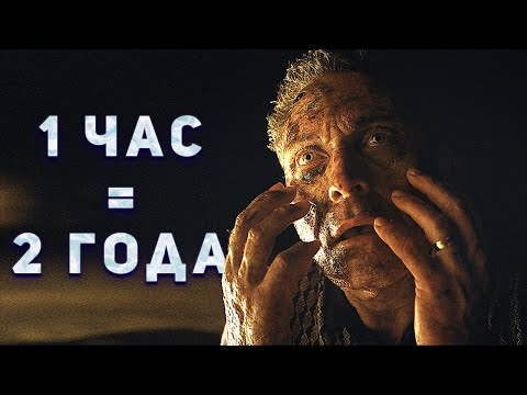 Видео: Людей бросили на пляже, где полчаса равны году жизни