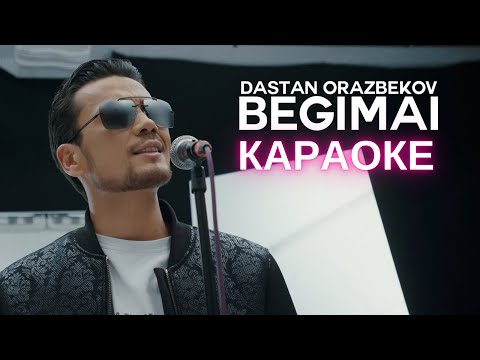 Видео: Бегімай - Дастан Оразбеков караоке (оригинал минус)