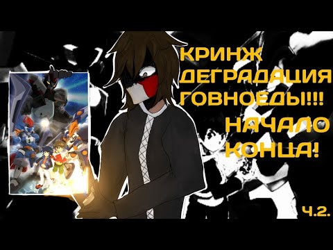 Видео: Начало конца |Обзор на аниме LBX-битва маленьких гигантов 2 сезон|