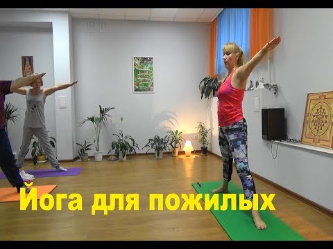 Видео: Йога для пожилых. Суставная гимнастика. Самомассаж
