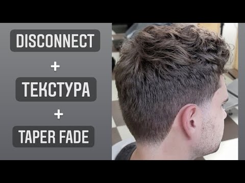 Видео: Taper fade + несведенные зоны / Banxi school