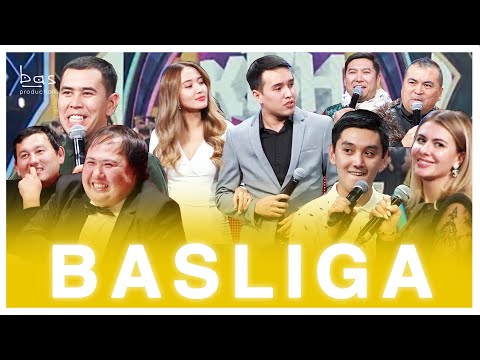 Видео: КВН 2020 БАС ЛИГА ФИНАЛ