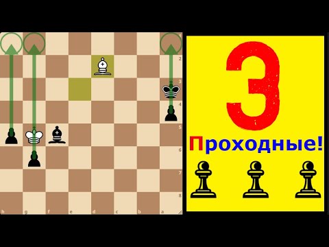 Видео: ТРИ проходные — победа неизбежна! 💥