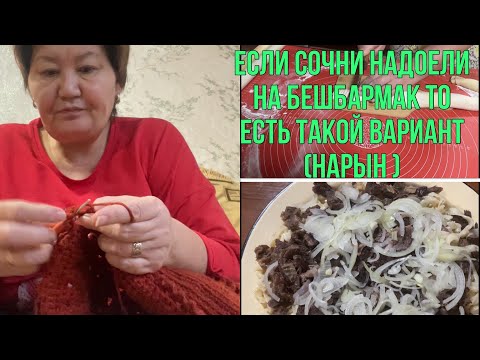 Видео: Попробовала шоколад 🍫 Вдохновение нету 😊 обленилась 🤭Мира попросила порекомендовать ее канал 🤝