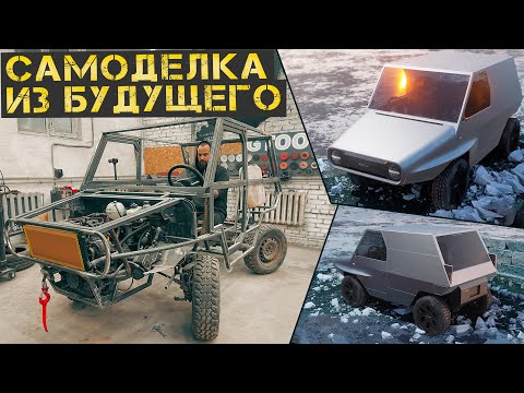 Видео: Новый КиберЛуаз. Возрождаем ЛЕГЕНДУ!