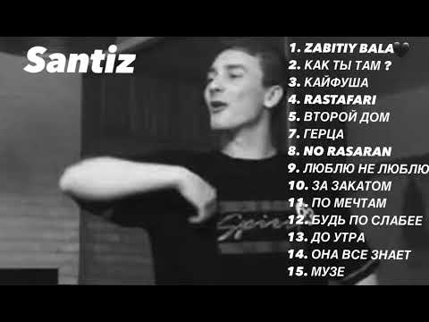 Видео: Santiz🖤  15 music лучшие песни