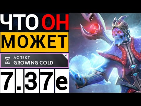 Видео: ЛУЧШИЙ САППОРТ ПАТЧА 😱 | ПАТЧ 7.37e ЛИЧ ДОТА 2   | LICH DOTA 2 SUPPORT