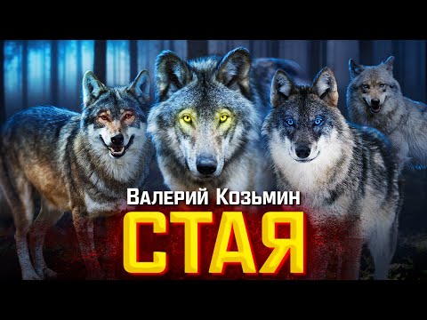 Видео: НЕРЕАЛЬНО КЛАССНАЯ ПЕСНЯ!  ТОЛЬКО ПОСЛУШАЙТЕ!