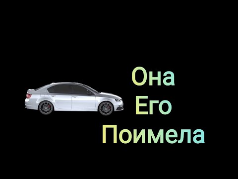 Видео: Сама соблазнила, сама слила. История от подписчика.