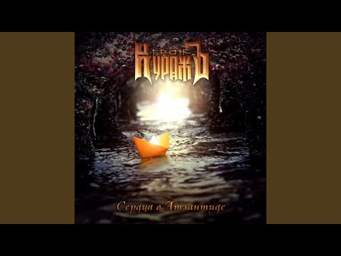 Видео: Все имена