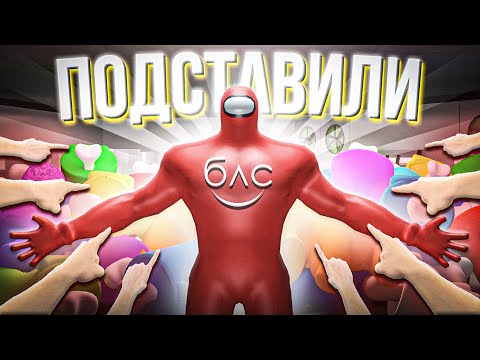 Видео: КАК ПОТЕРЯТЬ ДРУЗЕЙ - AMONG US 3D vs МАЙНШИЛД (Алфедов, Секби, Бейн, Санчез и др.)