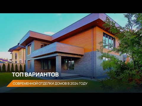 Видео: 🤓 Сравнили, сколько стоит отделка дома в 2024. Звоним всем конкурентам, в прямом эфире 😁 PHOMI