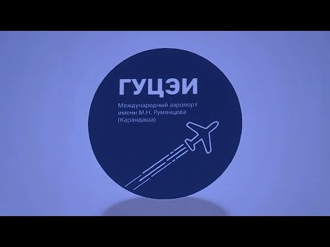 Видео: ГУЦЭИ. Цирковое отделение / Выпускной 4 курса (2/2) 21.05.2024 FHD