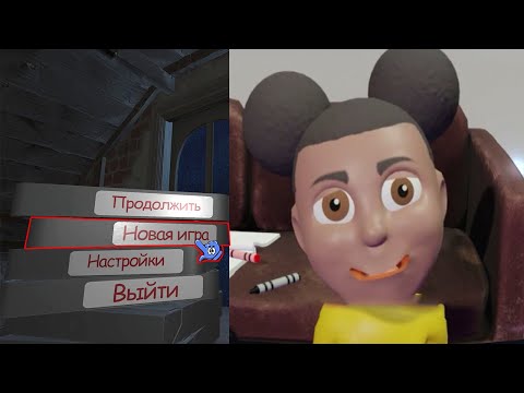 Видео: Что будет если начать игру заново и открыть все замки Аманда путешественница